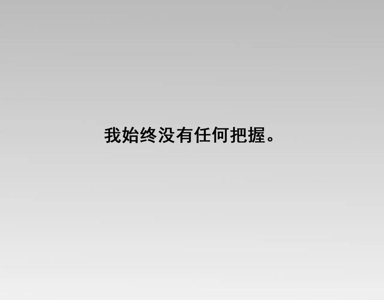 第30话 爱上你113