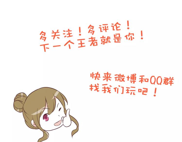第30话 爱上你116