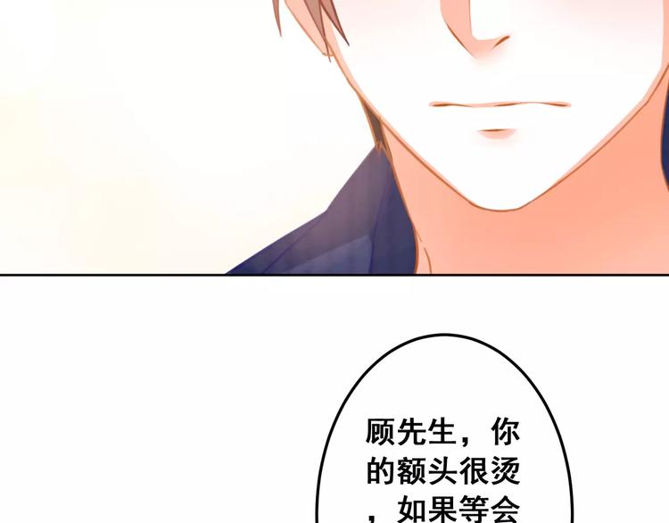第30话 爱上你25