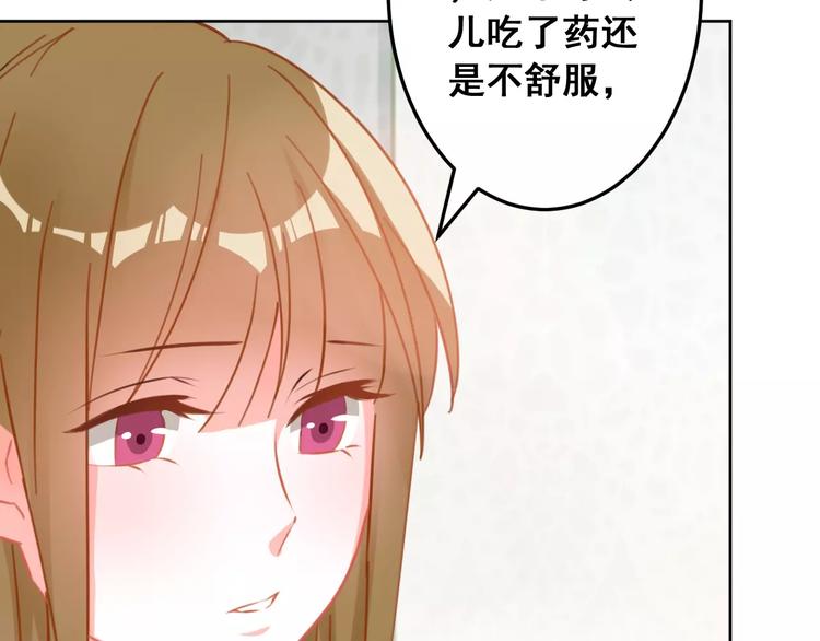 第30话 爱上你26