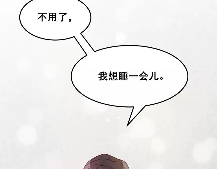 第30话 爱上你28