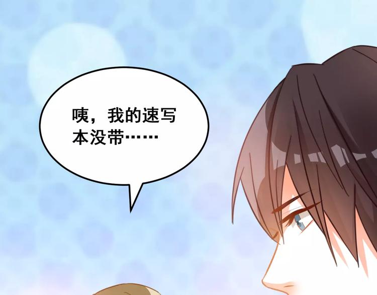 第30话 爱上你34