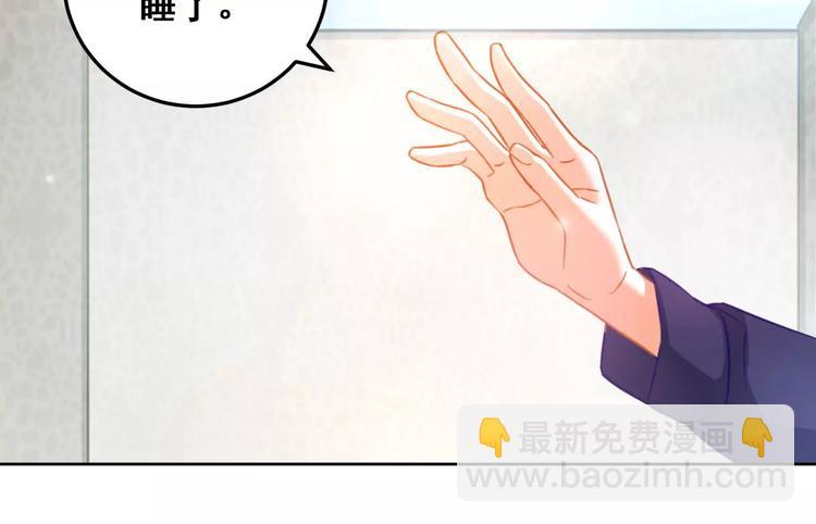 第30话 爱上你38
