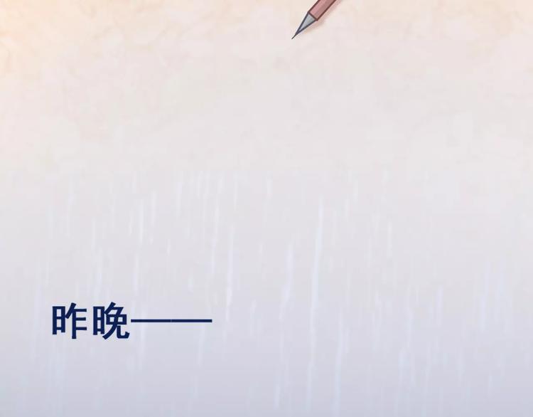 第30话 爱上你42