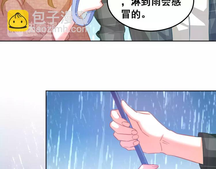 第30话 爱上你52