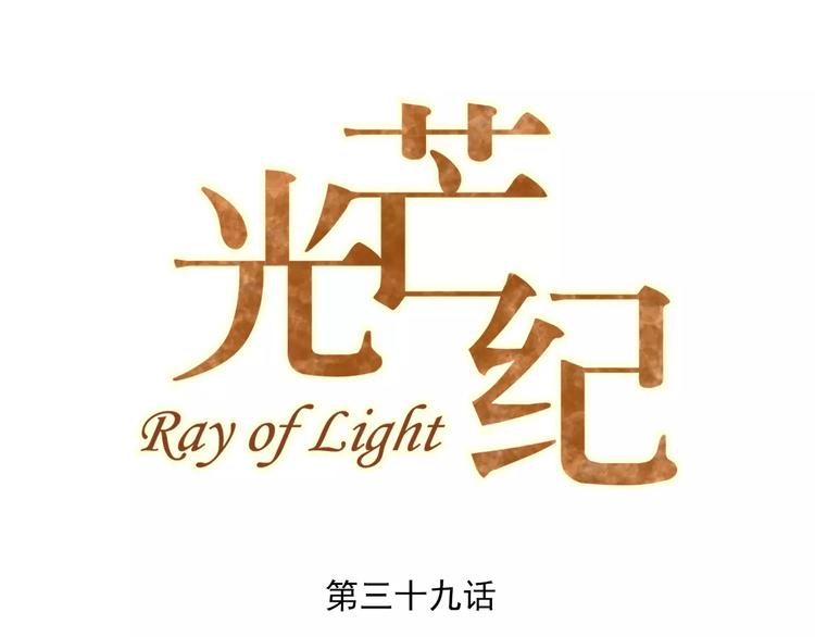 第39话 阴谋0