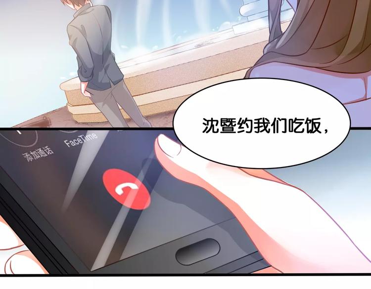 第39话 阴谋11