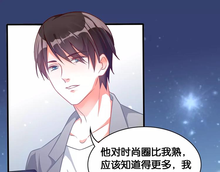 第39话 阴谋12