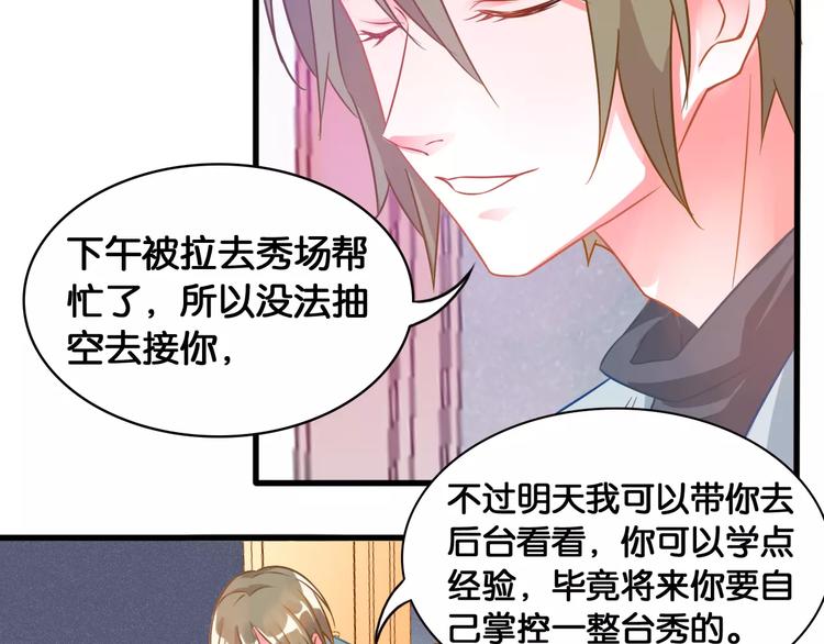 第39话 阴谋18