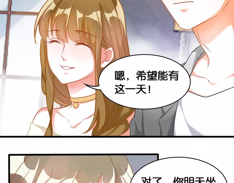 第39话 阴谋20