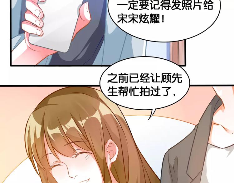 第39话 阴谋25