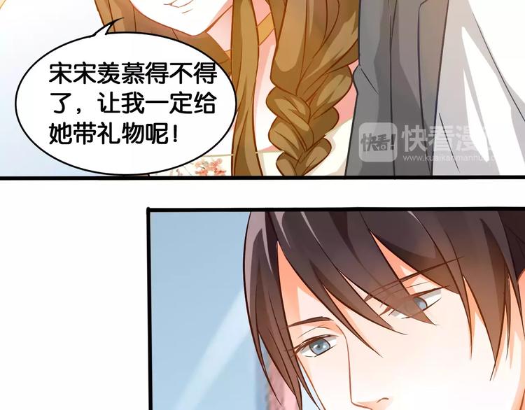 第39话 阴谋26