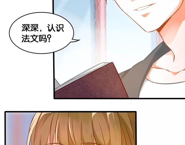 第39话 阴谋27