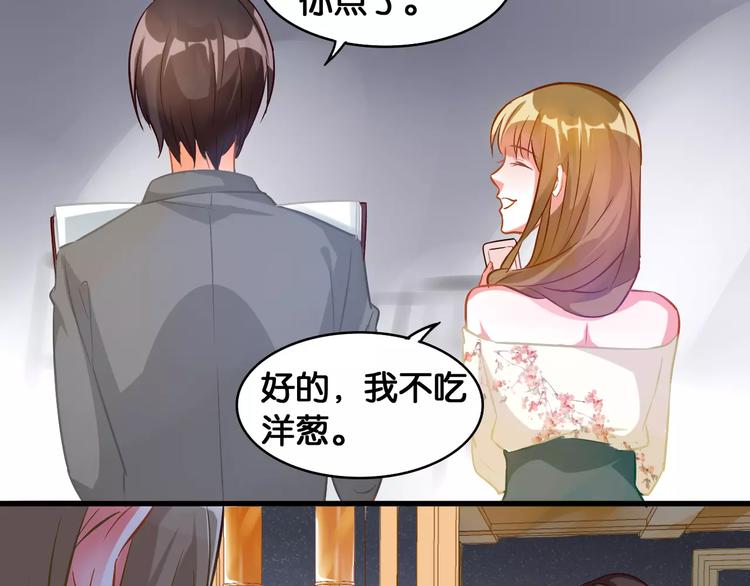 第39话 阴谋29