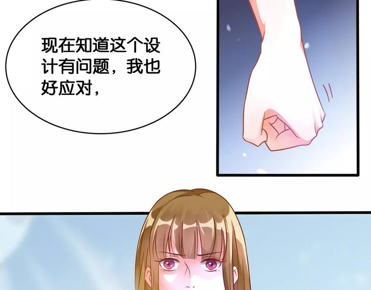 第39话 阴谋3