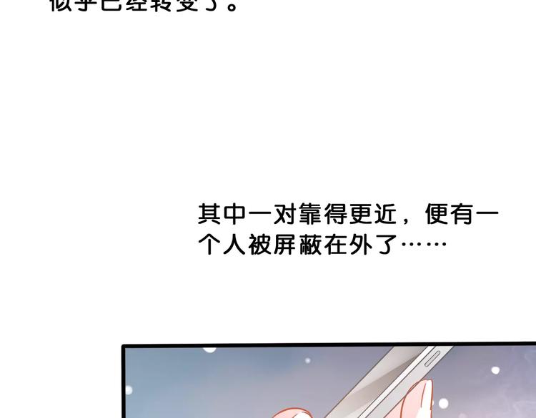第39话 阴谋33