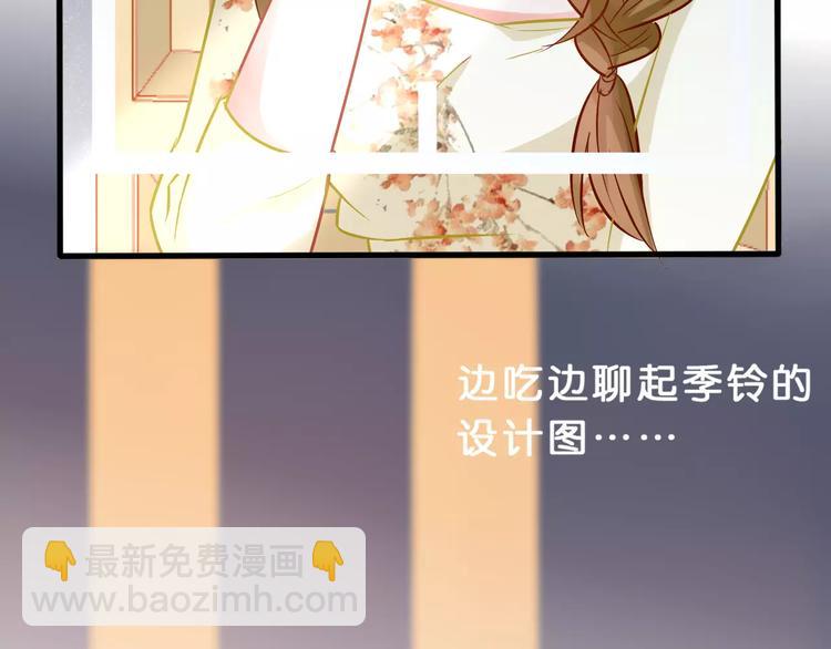第39话 阴谋36