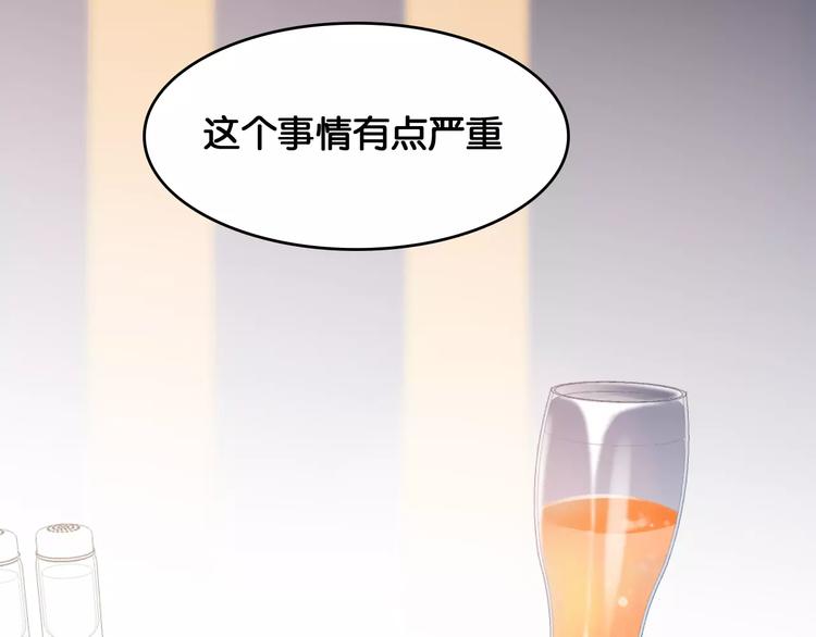 第39话 阴谋37