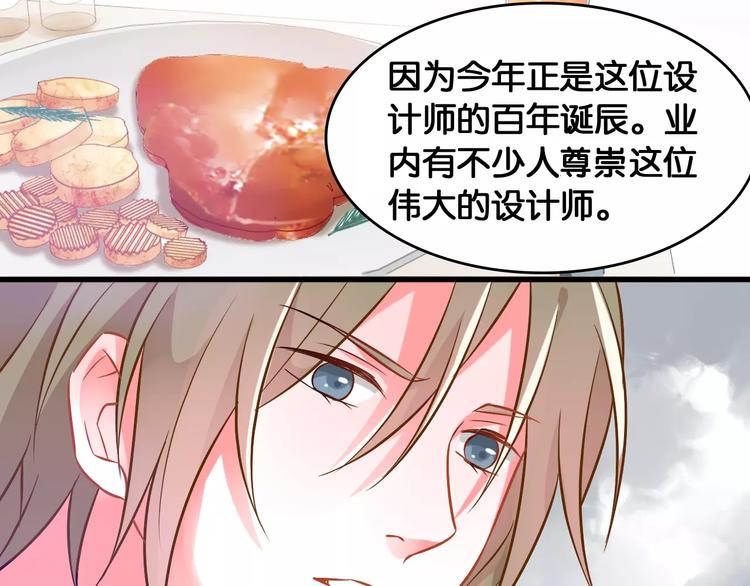 第39话 阴谋38