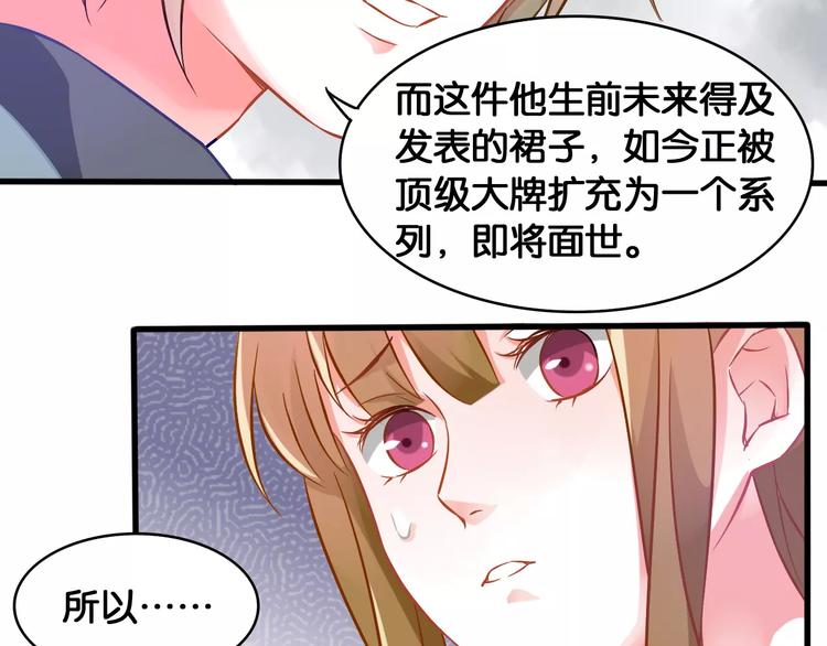 第39话 阴谋39