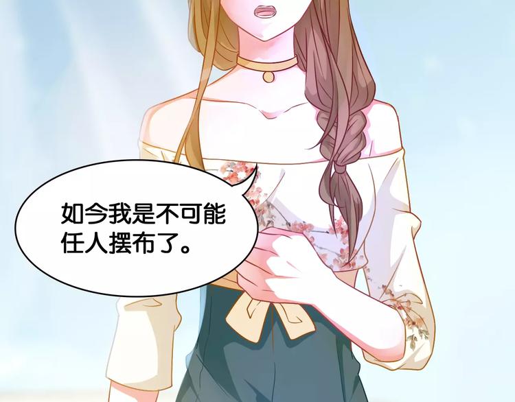 第39话 阴谋4