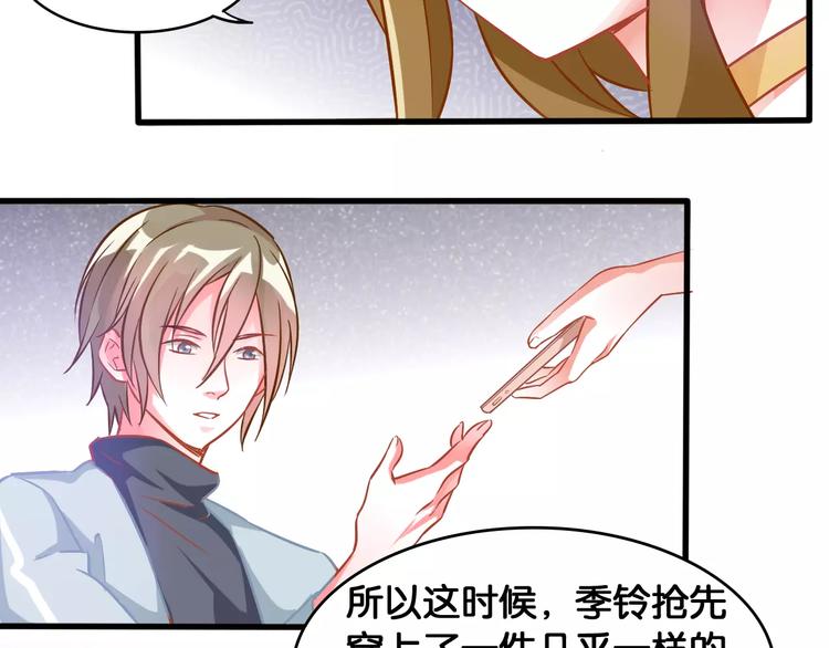 第39话 阴谋40