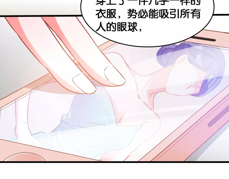 第39话 阴谋41