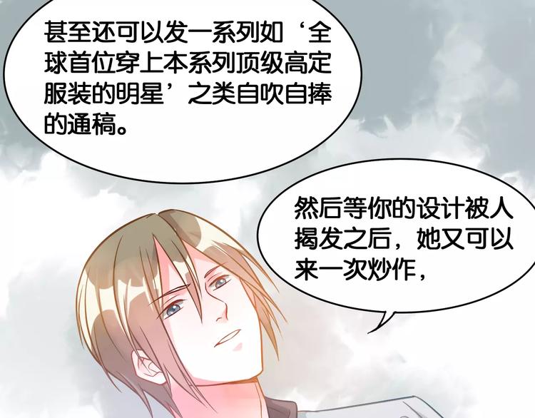 第39话 阴谋42