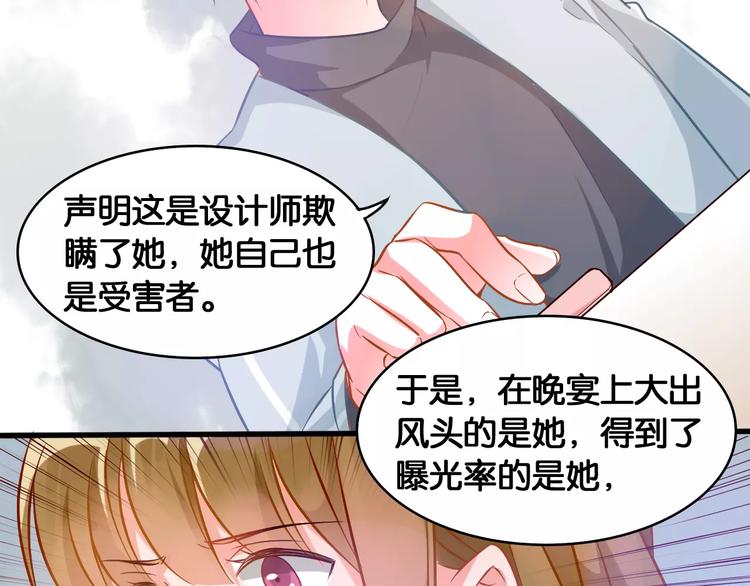 第39话 阴谋43