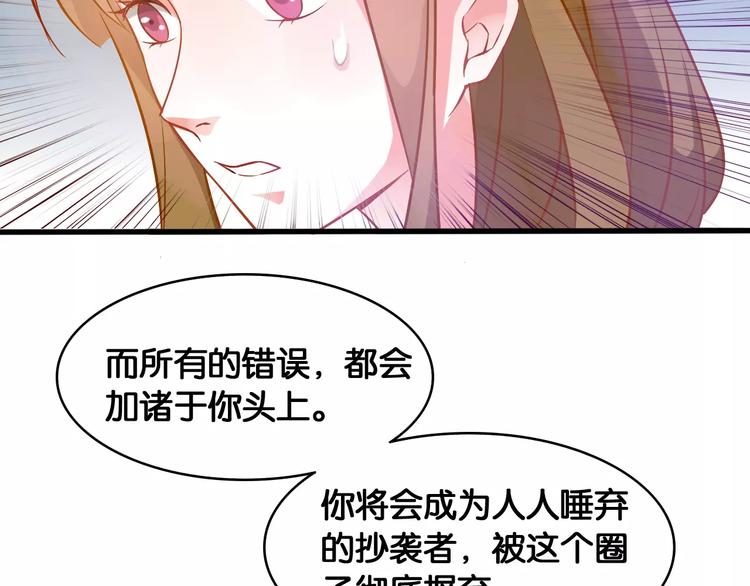 第39话 阴谋44