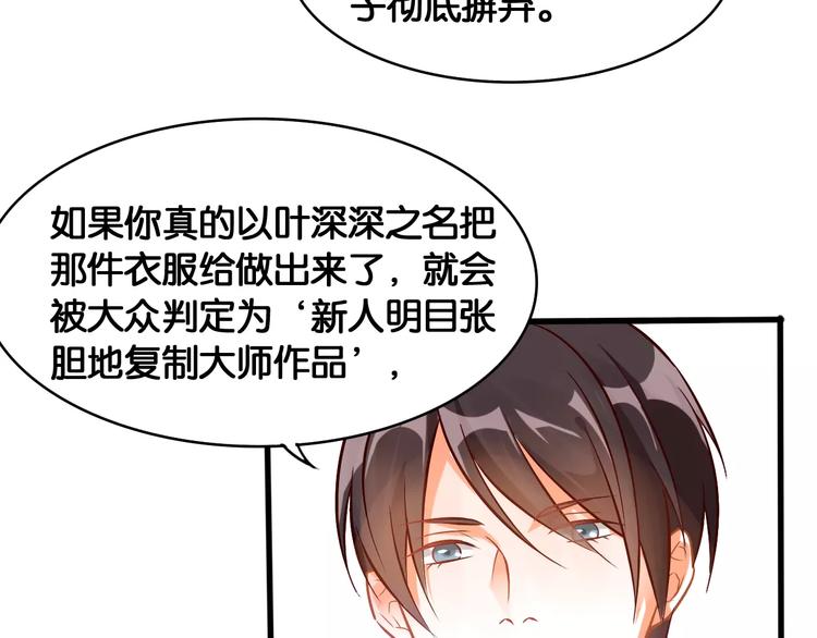 第39话 阴谋45