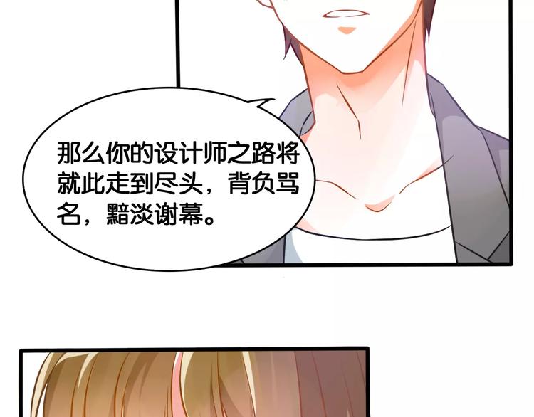 第39话 阴谋46