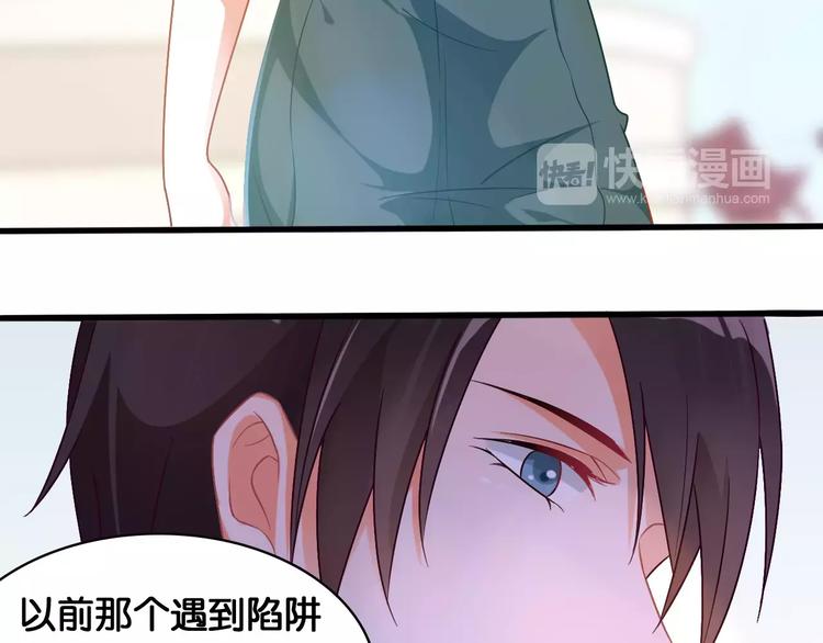 第39话 阴谋5