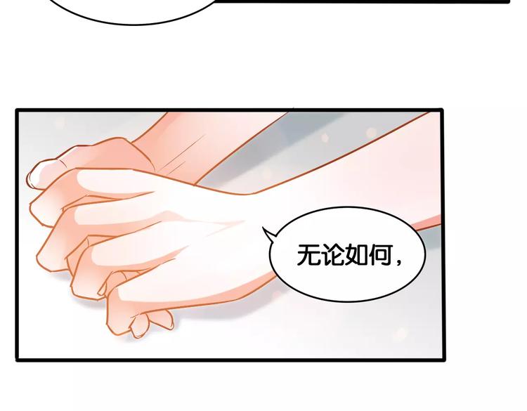 第39话 阴谋55