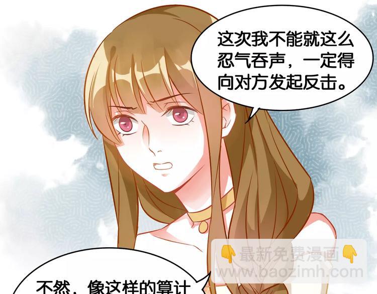 第39话 阴谋56