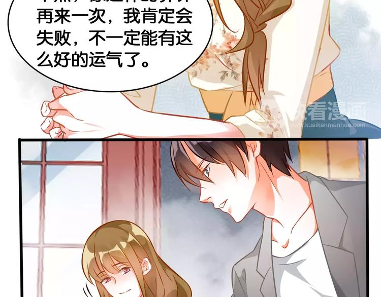 第39话 阴谋57