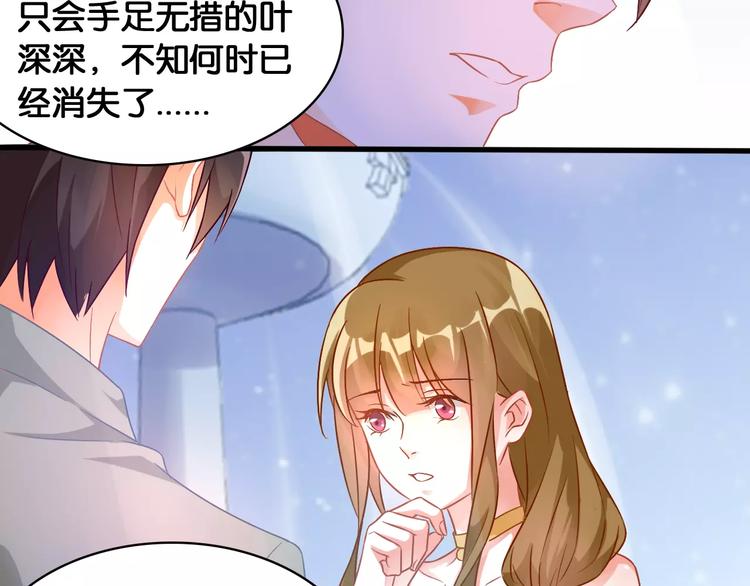第39话 阴谋6