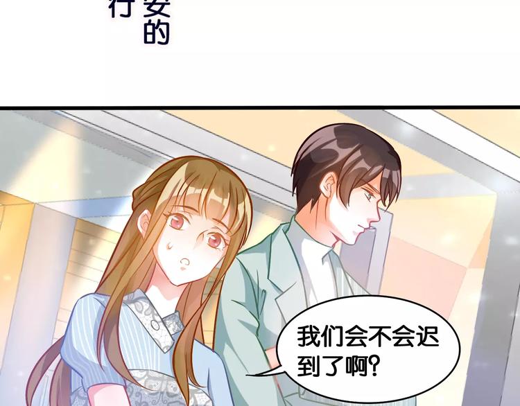 第39话 阴谋60