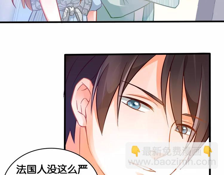 第39话 阴谋61