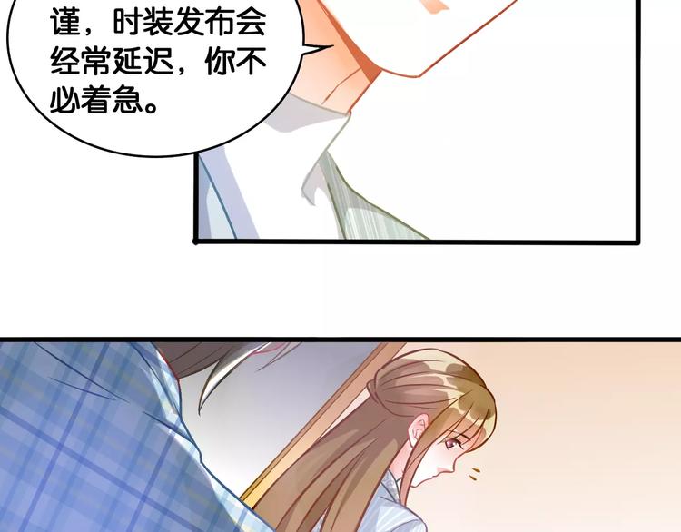 第39话 阴谋62