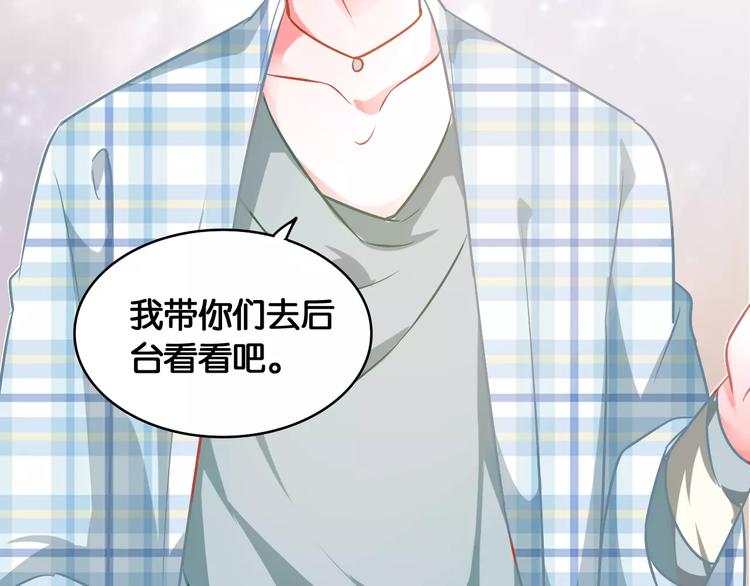 第39话 阴谋64