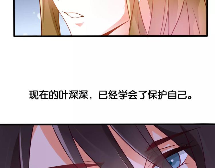 第39话 阴谋8
