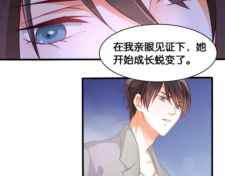 第39话 阴谋9