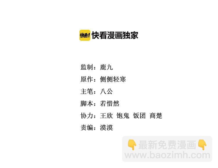 第42话 旧友相见1