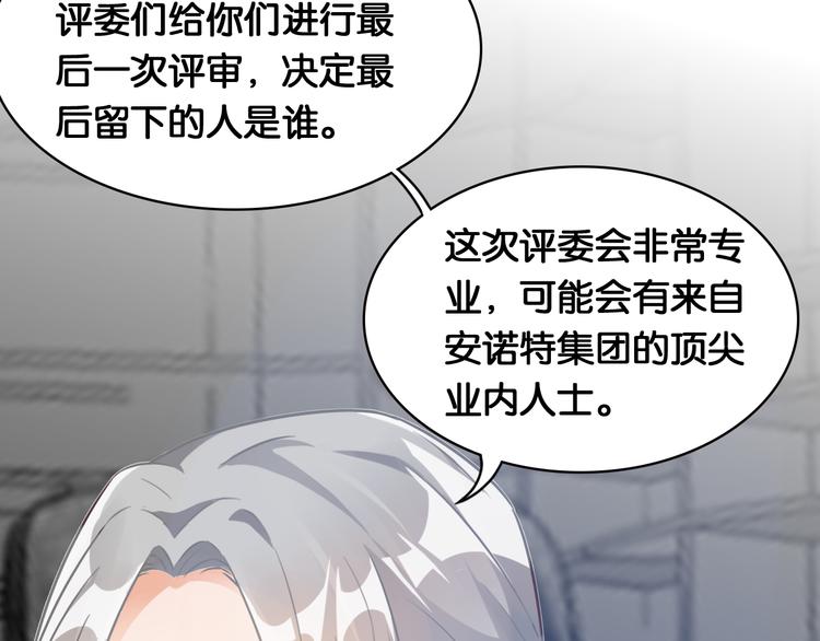 第42话 旧友相见10