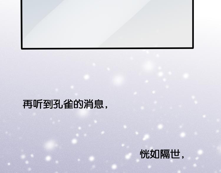 第42话 旧友相见19