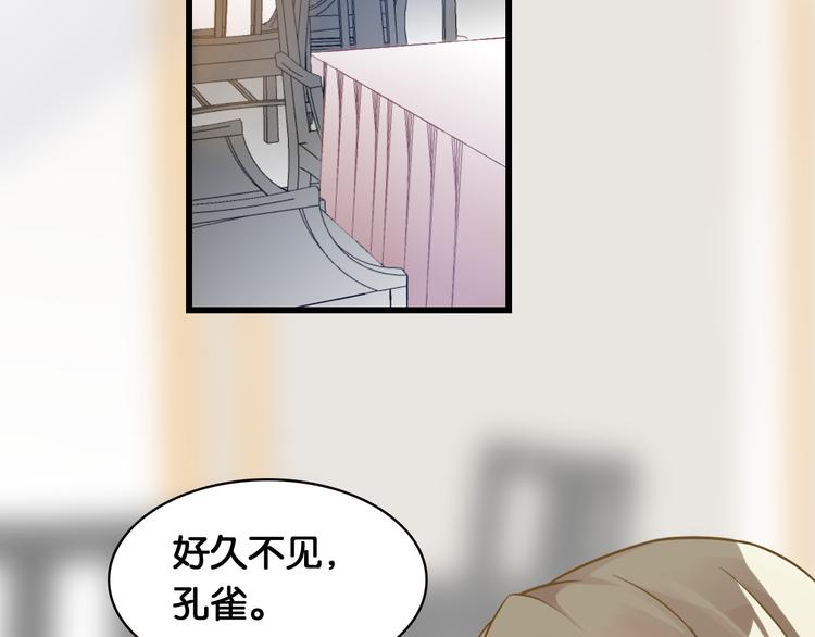 第42话 旧友相见23