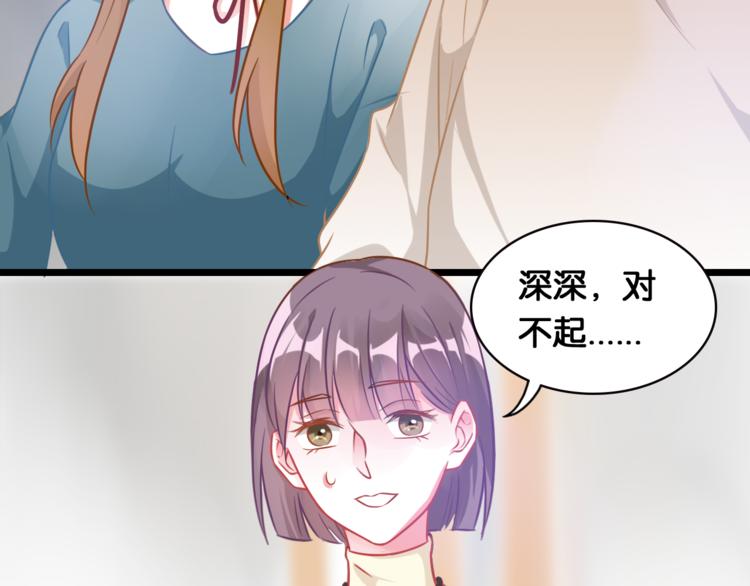 第42话 旧友相见25