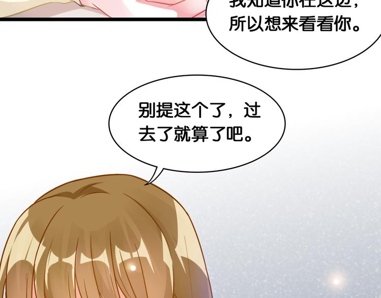 第42话 旧友相见27