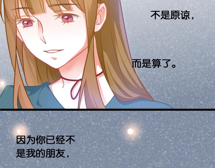 第42话 旧友相见28